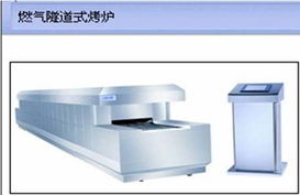 台达机电产品在燃气式食品隧道炉上的整合应用
